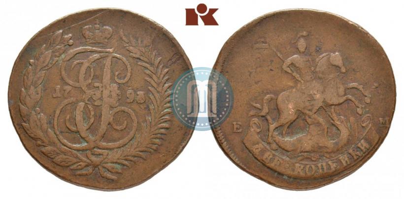 Фото 2 копейки 1793 года ЕМ "Павловский перечекан"