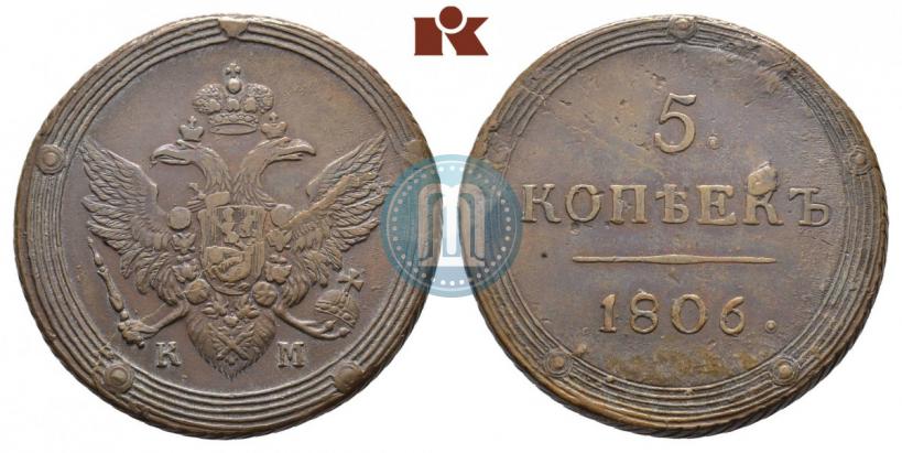 Picture 5 kopecks 1806 year КМ 