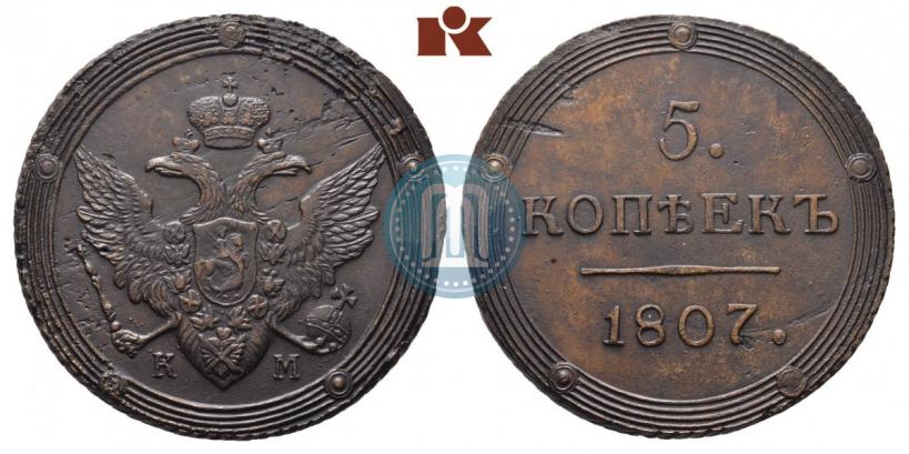 Picture 5 kopecks 1807 year КМ 