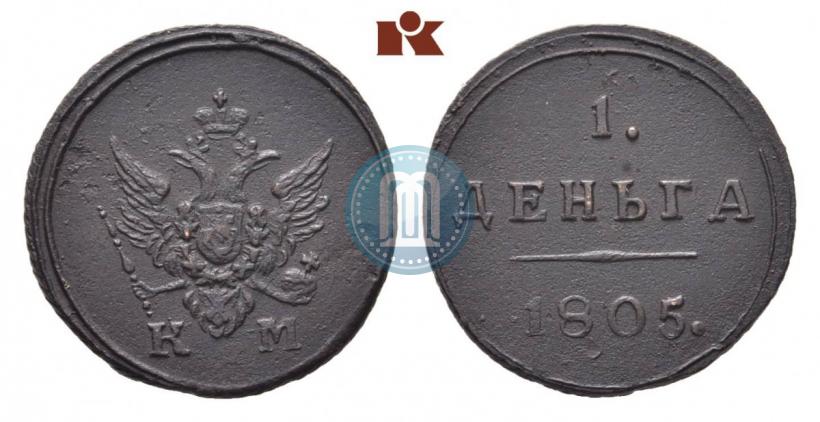 Picture Denga 1805 year КМ 