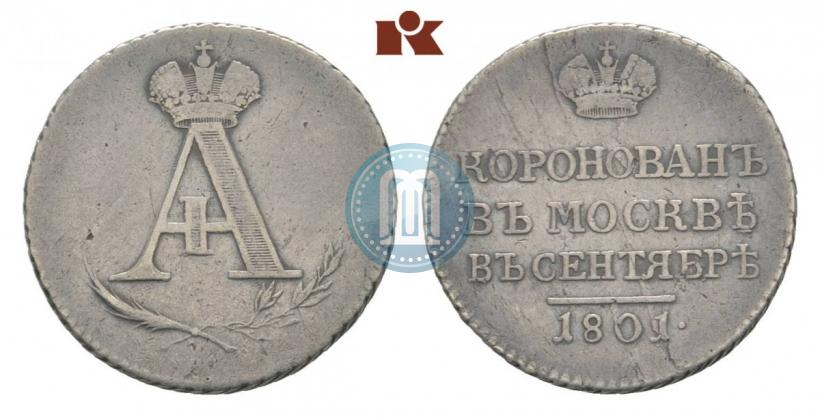 Picture Token Coin 1801 year  "In memory of coronation of the Emperor Aleksander I"
