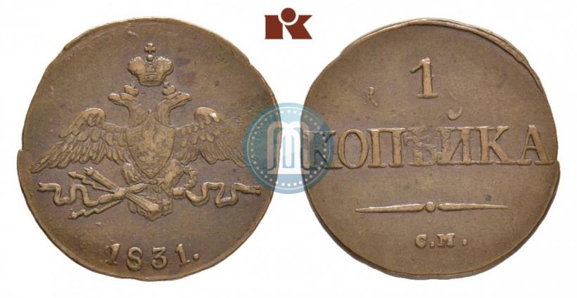 Фото 1 копейка 1831 года СМ 