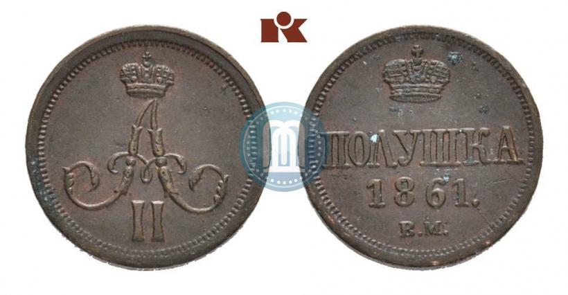 Picture Polushka 1861 year ВМ 