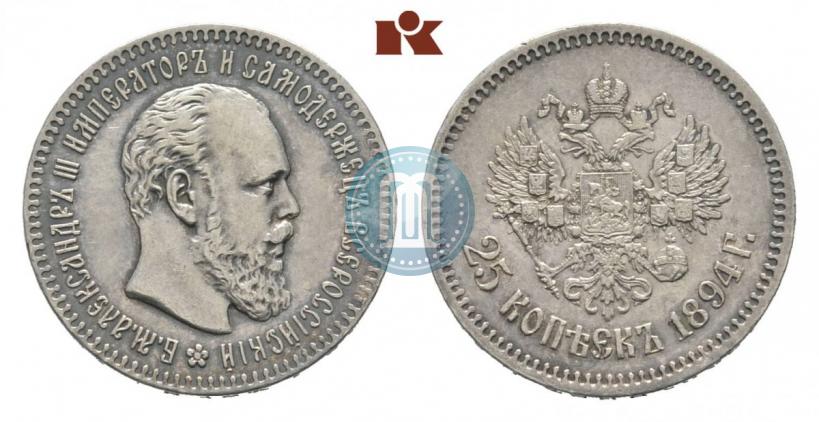 Picture 25 kopecks 1894 year (АГ) 