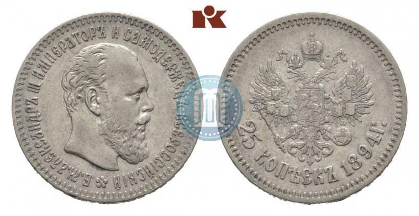 Picture 25 kopecks 1894 year (АГ) 