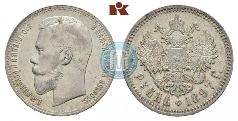 Picture 1 rouble 1897 year (АГ) 