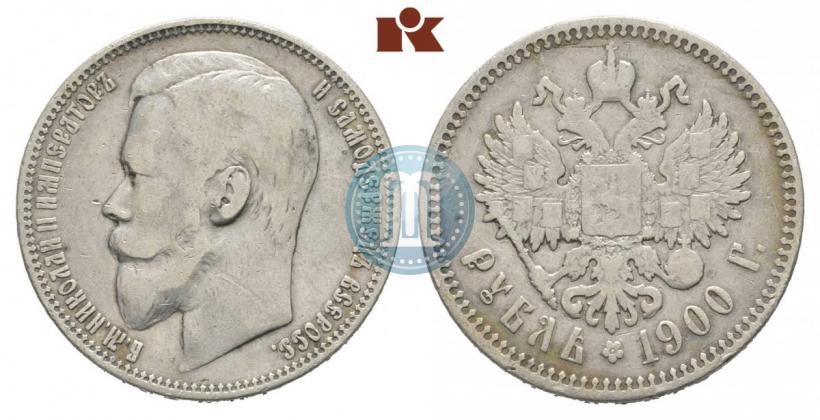 Picture 1 rouble 1900 year (ФЗ) 