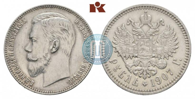Picture 1 rouble 1907 year (ЭБ) 