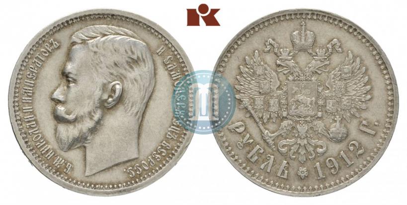 Picture 1 rouble 1912 year (ЭБ) 