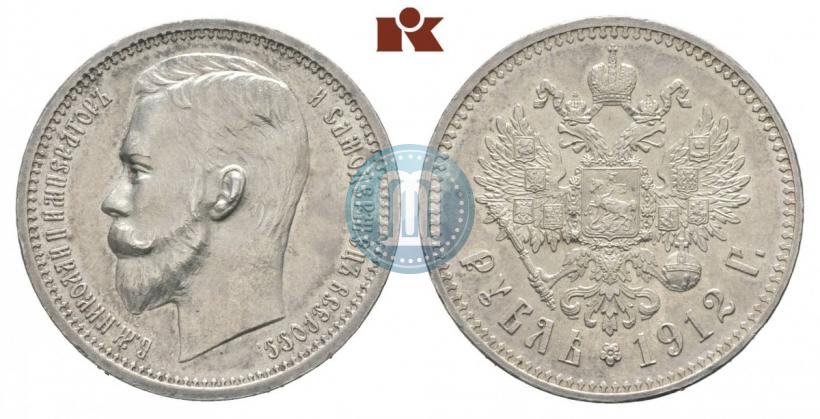 Picture 1 rouble 1912 year (ЭБ) 