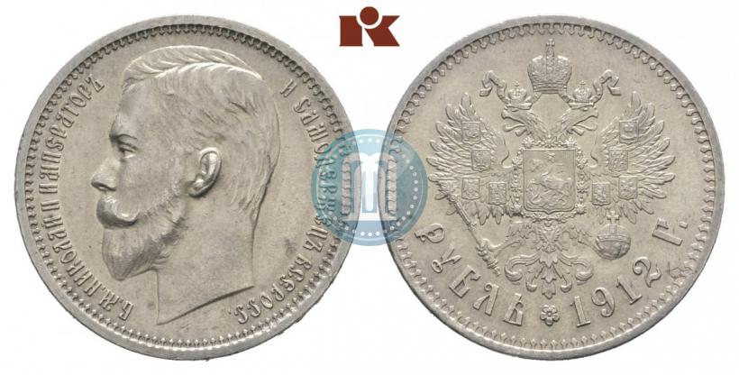 Picture 1 rouble 1912 year (ЭБ) 