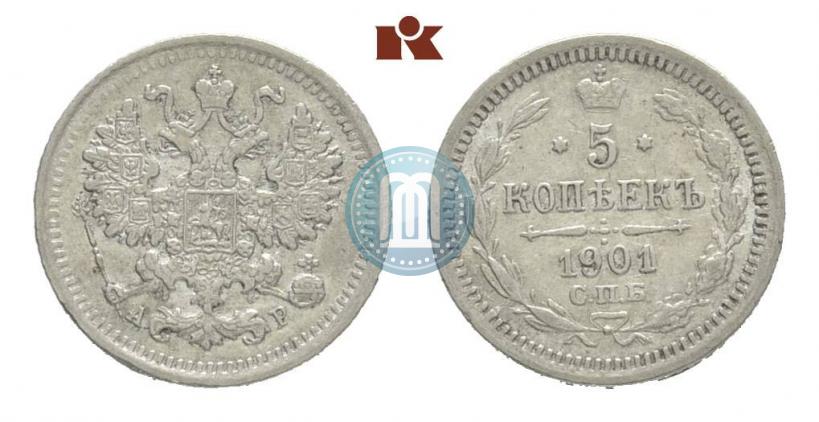 Фото 5 копеек 1901 года СПБ-АР 