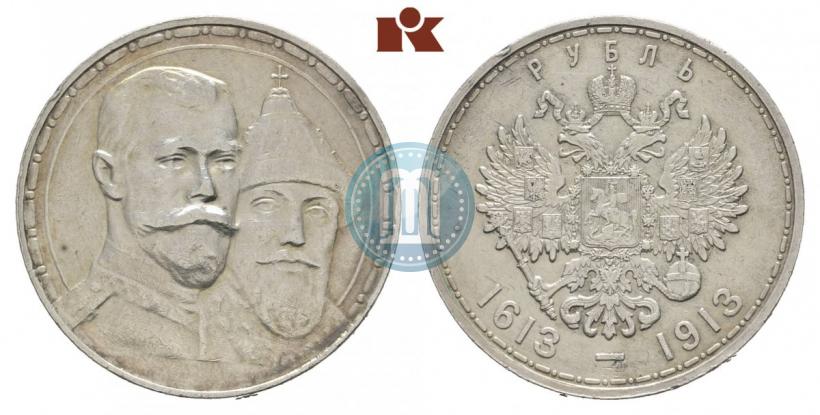 Picture 1 rouble 1913 year (ВС) "In commemoration of tercentenary of Romanov's dynasty"