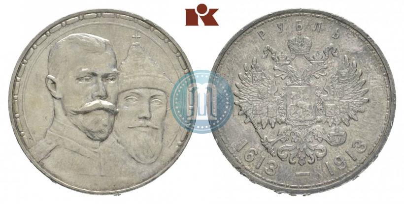 Picture 1 rouble 1913 year (ВС) "In commemoration of tercentenary of Romanov's dynasty"