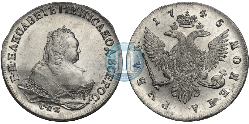 Picture 1 rouble 1745 year СПБ 
