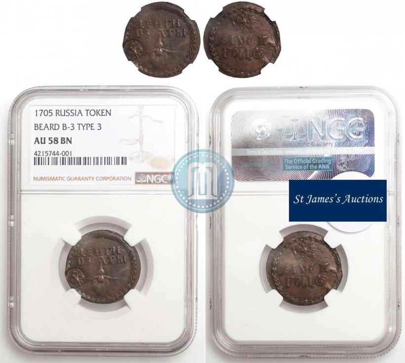 Picture Beard token coin 1705 year  "With overstrike"