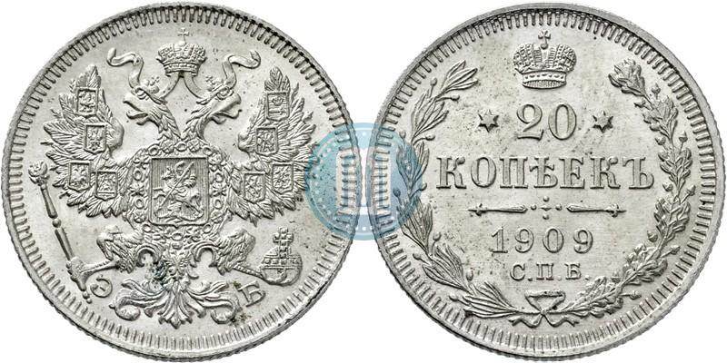 Фото 20 копеек 1909 года СПБ-ЭБ 