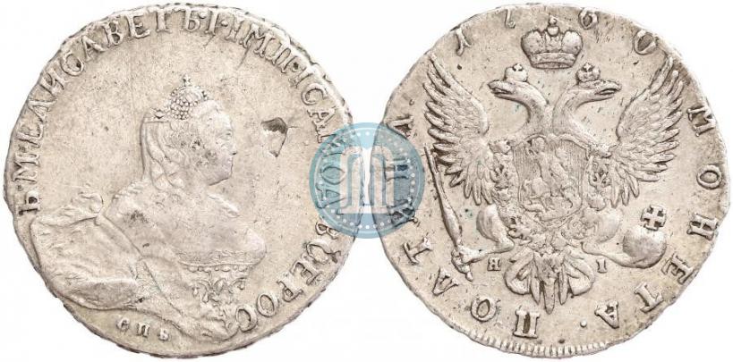 Picture Poltina 1760 year СПБ-ЯI 