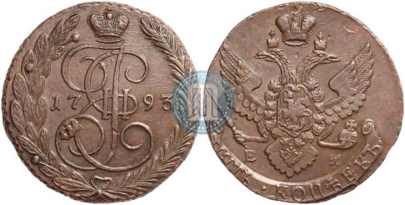 Фото 5 копеек 1793 года ЕМ 