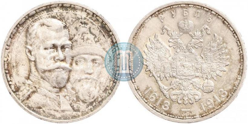 Picture 1 rouble 1913 year (ВС) "In commemoration of tercentenary of Romanov's dynasty"