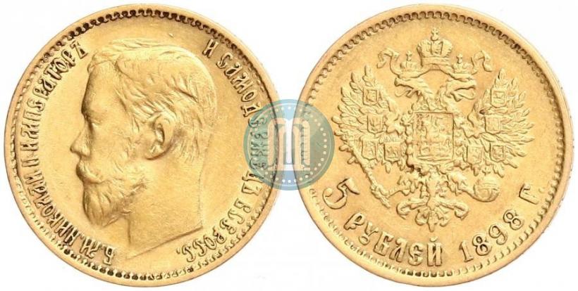 Фото 5 рублей 1898 года (АГ) 