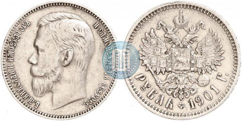 Picture 1 rouble 1901 year (ФЗ) 