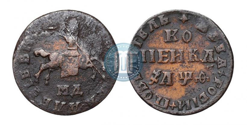 Picture 1 kopeck 1709 year БК 