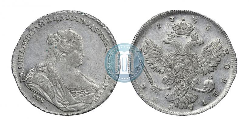 Picture 1 rouble 1738 year СПБ "Petersburg type"