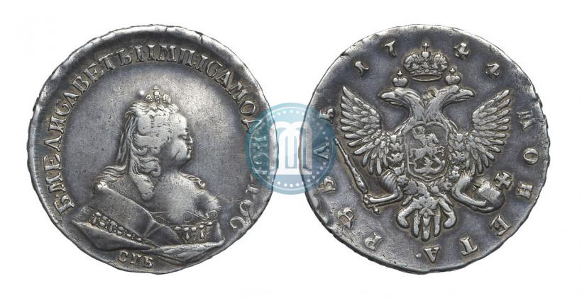 Фото 1 рубль 1744 года СПБ 
