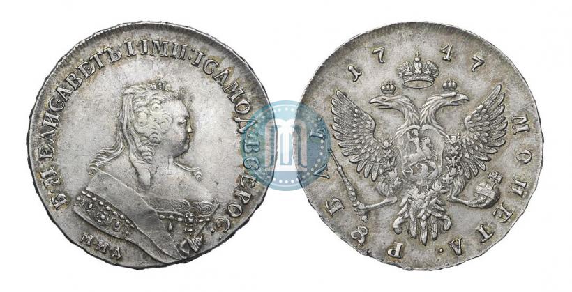 Фото 1 рубль 1747 года ММД 