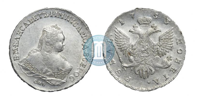 Picture 1 rouble 1753 year СПБ-IМ 