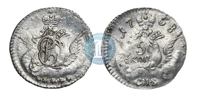 Фото 5 копеек 1758 года СПБ 