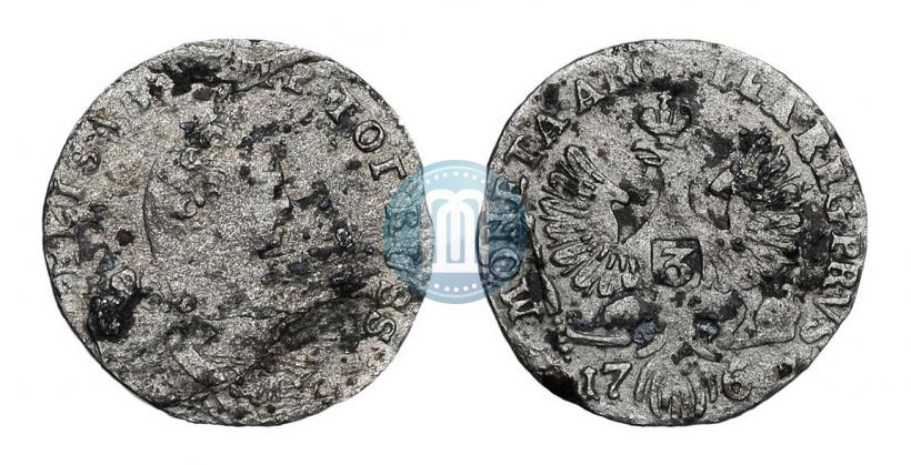 Фото 3 гроша 1761 года  