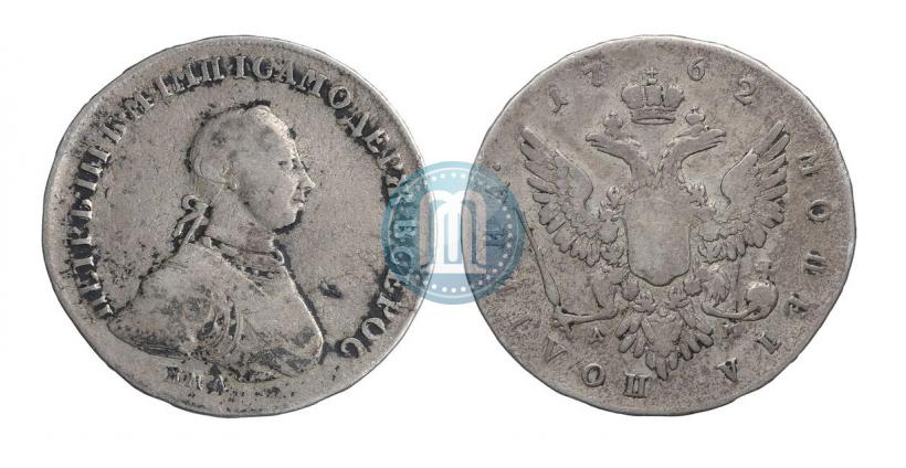 Picture Poltina 1762 year ММД-ДМ 