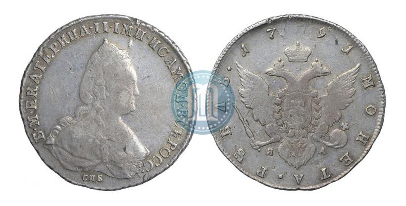 Picture 1 rouble 1791 year СПБ-ЯА 