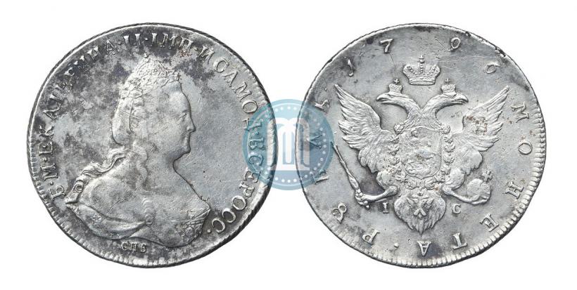 Picture 1 rouble 1796 year СПБ-IC 