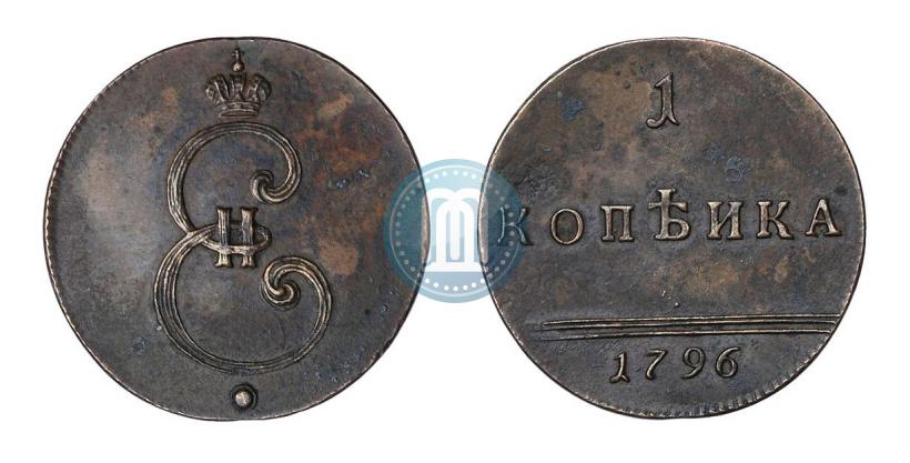 Picture 1 kopeck 1796 year  