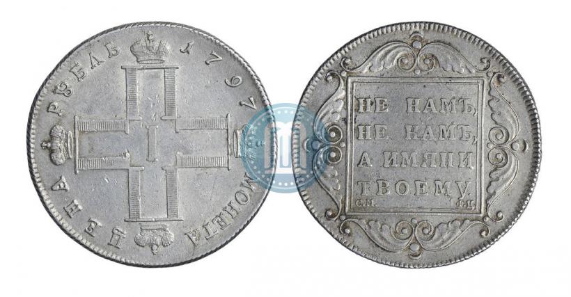 Picture 1 rouble 1797 year СМ-ФЦ "Heavy"