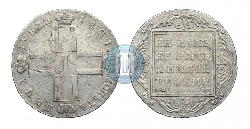 Picture 1 rouble 1801 year СМ-АИ 