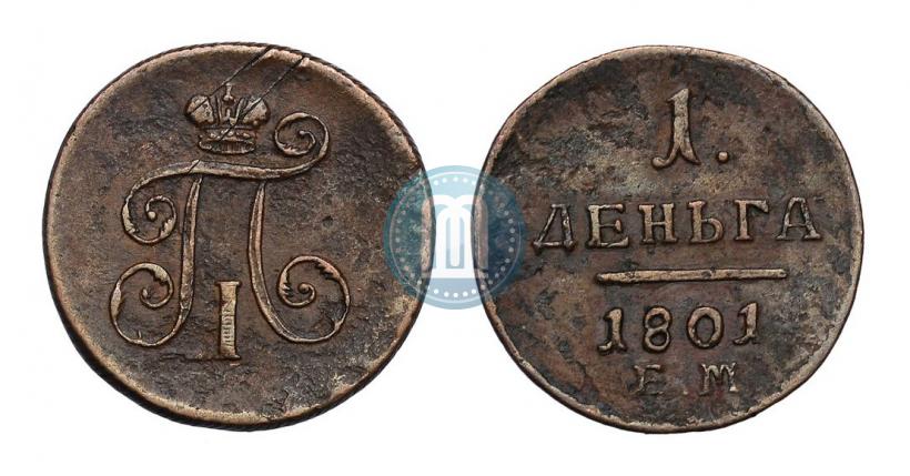 Picture Denga 1801 year ЕМ 