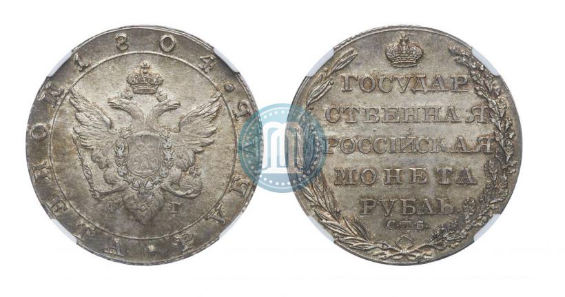 Picture 1 rouble 1804 year СПБ-ФГ 