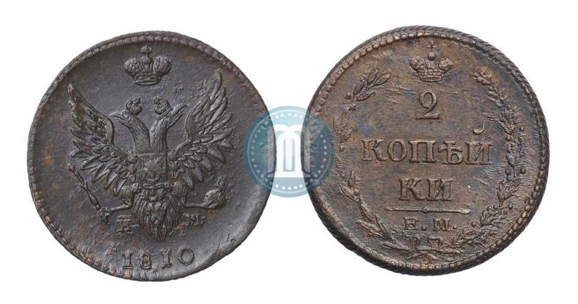 Фото 2 копейки 1810 года ЕМ-НМ 