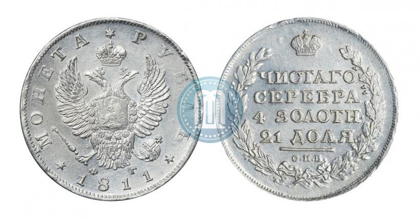 Picture 1 rouble 1811 year СПБ-ФГ 