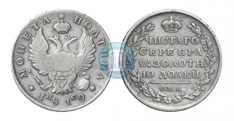 Picture Poltina 1819 year СПБ-ПС 