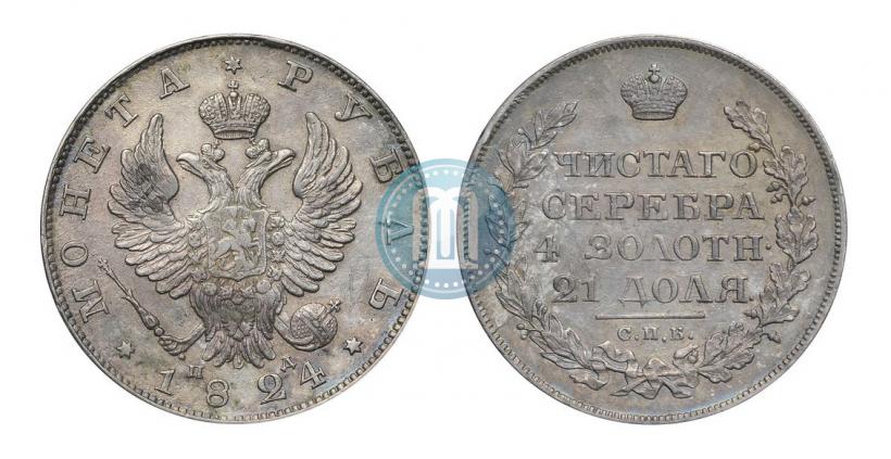 Фото 1 рубль 1824 года СПБ-ПД 