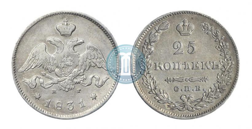 Фото 25 копеек 1831 года СПБ-НГ 