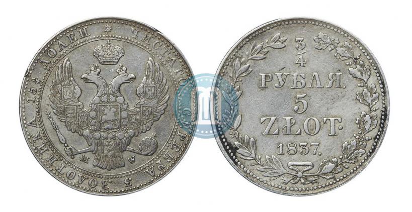 Picture 3/4 roubles - 5 złotych 1837 year MW 