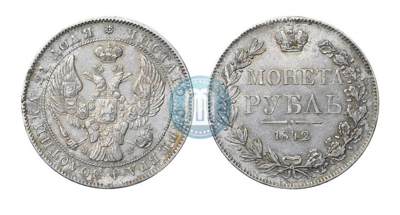 Фото 1 рубль 1842 года MW 