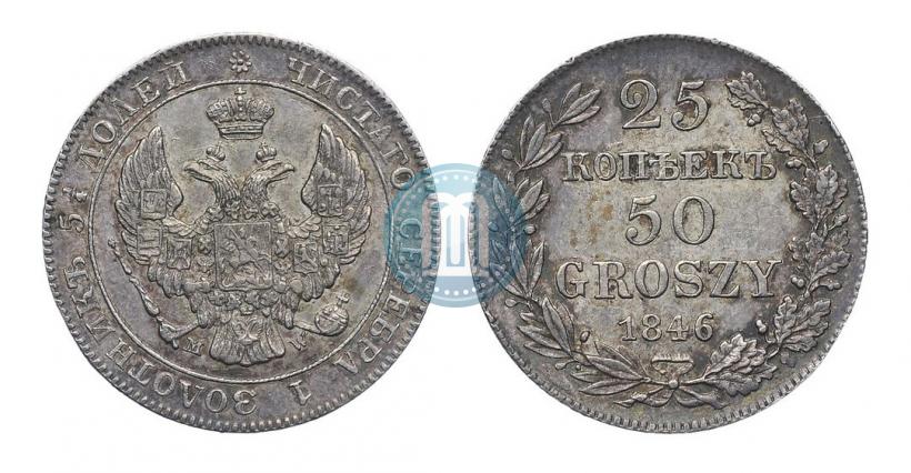 Picture 25 kopecks - 50 groszy 1846 year MW 