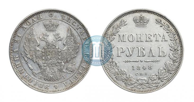 Picture 1 rouble 1848 year СПБ-HI 